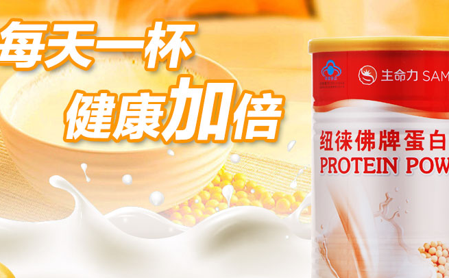 SAMLY生命力食品包裝設計欣賞(圖3)