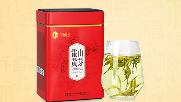 抱兒鐘秀茶食品包裝設(shè)計(jì)欣賞(圖2)
