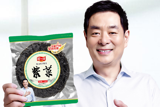 阿一波食品包裝設(shè)計(jì)欣賞(圖2)