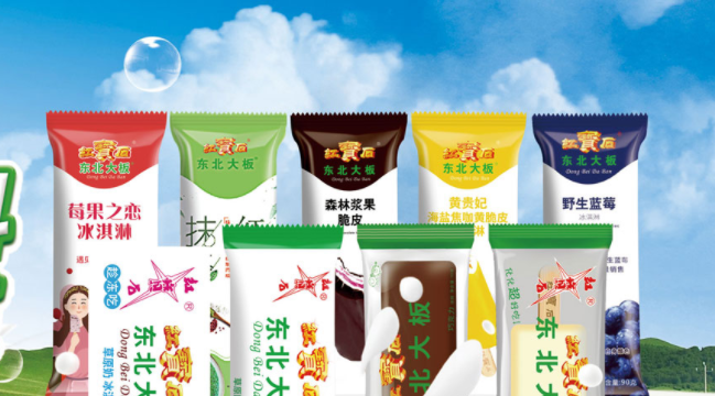 紅寶石食品包裝設(shè)計欣賞(圖4)