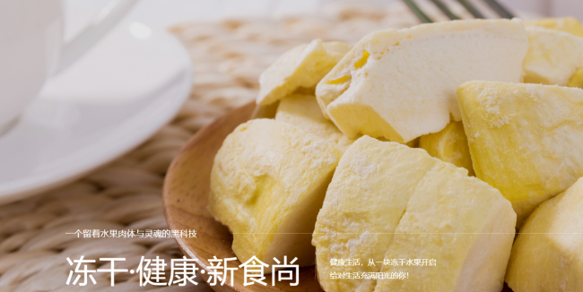 ZHONGBAO中寶食品包裝設(shè)計欣賞(圖2)