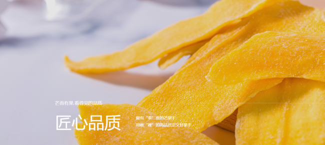 ZHONGBAO中寶食品包裝設(shè)計欣賞(圖3)
