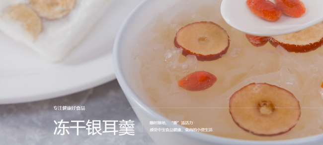 ZHONGBAO中寶食品包裝設(shè)計欣賞(圖4)