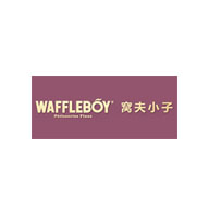 waffleboy窩夫小子食品包裝設(shè)計(jì)欣賞(圖1)