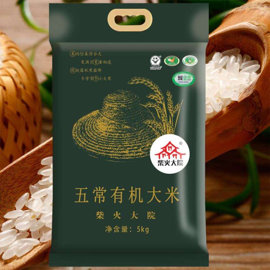 柴火大院食品包裝設(shè)計(jì)欣賞(圖3)