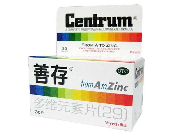 Centrum善存食品包裝設計欣賞(圖3)