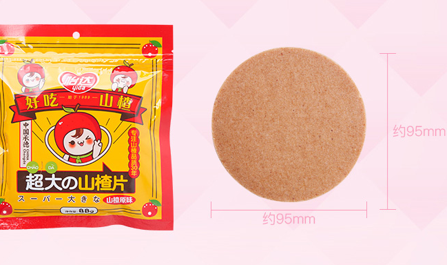 yida怡達(dá)食品包裝設(shè)計(jì)欣賞(圖2)