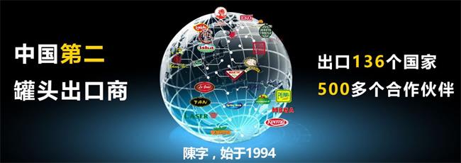 陳字食品包裝設(shè)計欣賞(圖2)
