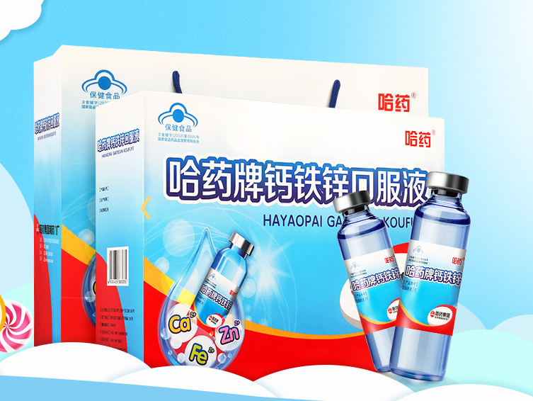 蓋中蓋食品包裝設(shè)計欣賞(圖2)