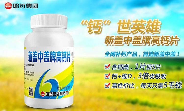 蓋中蓋食品包裝設(shè)計欣賞(圖3)