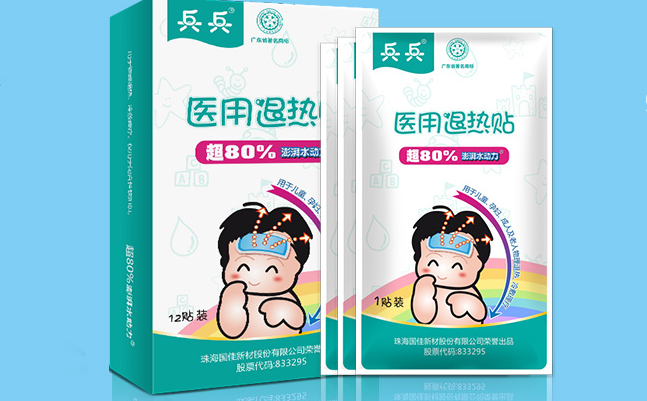 兵兵食品包裝設(shè)計(jì)欣賞(圖3)