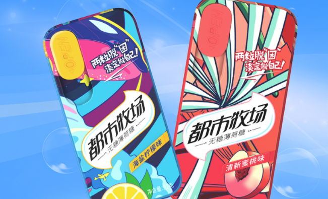 都市牧場(chǎng)食品包裝設(shè)計(jì)欣賞(圖3)