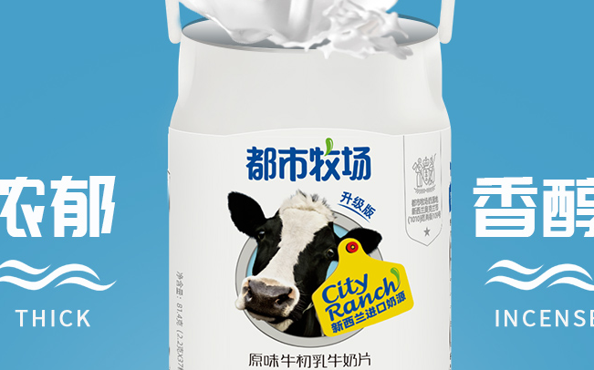都市牧場(chǎng)食品包裝設(shè)計(jì)欣賞(圖4)