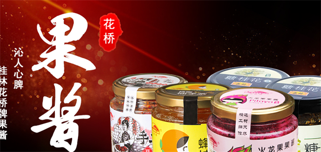 花橋食品包裝設(shè)計(jì)欣賞(圖2)