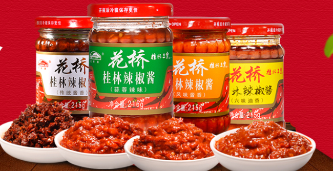 花橋食品包裝設(shè)計(jì)欣賞(圖4)