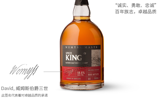 Wemyss威姆斯食品包裝設計欣賞(圖2)