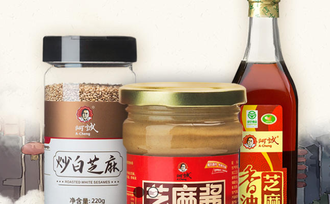 A-Cheng阿誠食品包裝設(shè)計欣賞(圖2)
