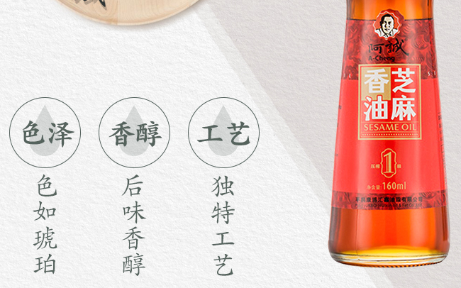 A-Cheng阿誠食品包裝設(shè)計欣賞(圖3)