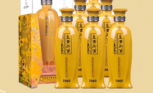 皇溝御酒食品包裝設計欣賞(圖2)