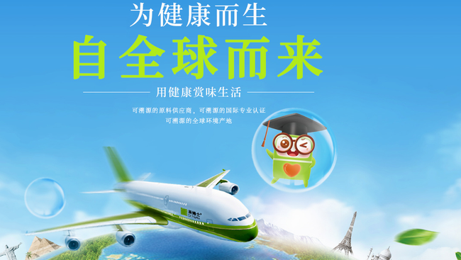 禾博士食品包裝設(shè)計(jì)欣賞(圖2)