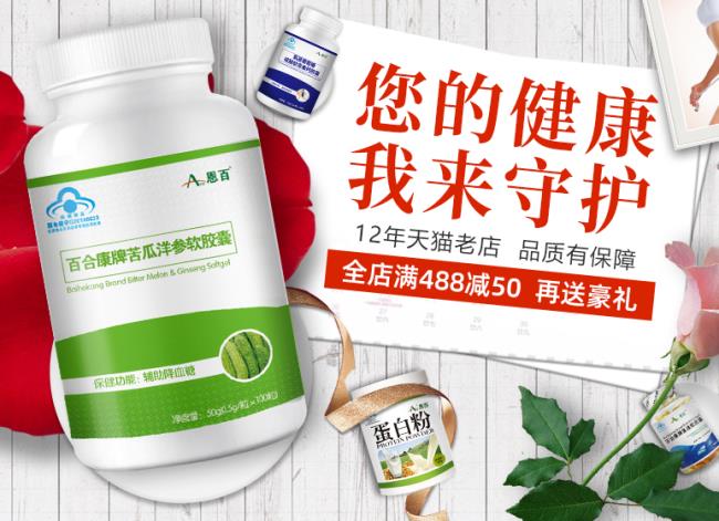 恩百食品包裝設計欣賞(圖2)