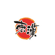 東漢食品包裝設(shè)計(jì)欣賞(圖1)