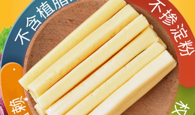 草原犇牛食品包裝設(shè)計欣賞(圖4)