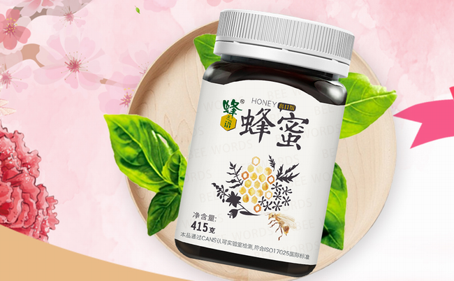 蜂之語(yǔ)食品包裝設(shè)計(jì)欣賞(圖2)