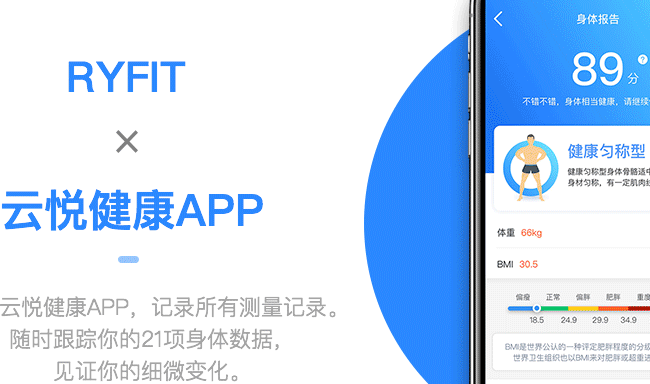 RyFit云悅食品包裝設(shè)計(jì)欣賞(圖2)
