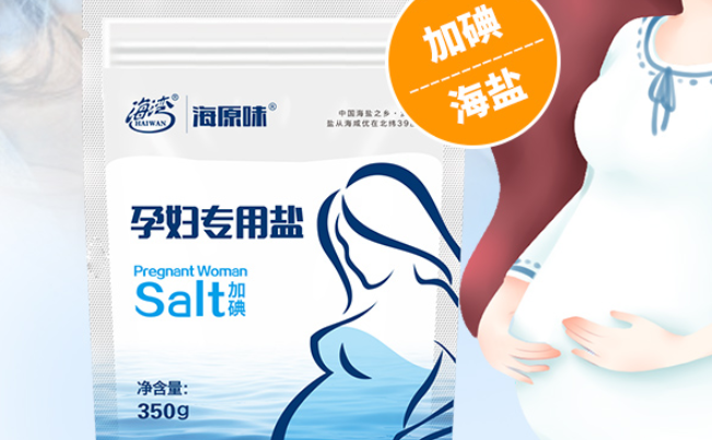 HAIWAN海灣食品包裝設(shè)計(jì)欣賞(圖2)