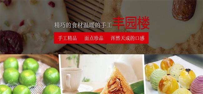 豐園樓食品包裝設計欣賞(圖4)