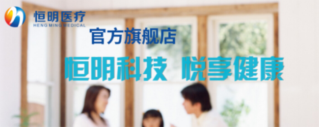 恒明食品包裝設(shè)計(jì)欣賞(圖2)