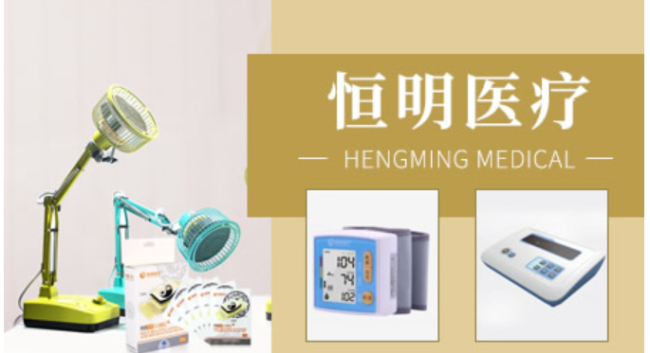 恒明食品包裝設(shè)計(jì)欣賞(圖4)