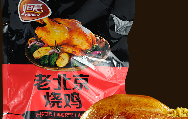 HENGHUI恒慧食品包裝設(shè)計欣賞(圖3)
