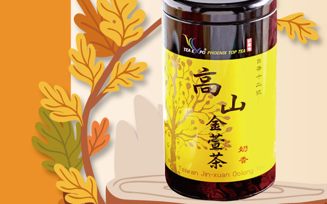 TEA EXPO新鳳鳴食品包裝設(shè)計(jì)欣賞(圖3)