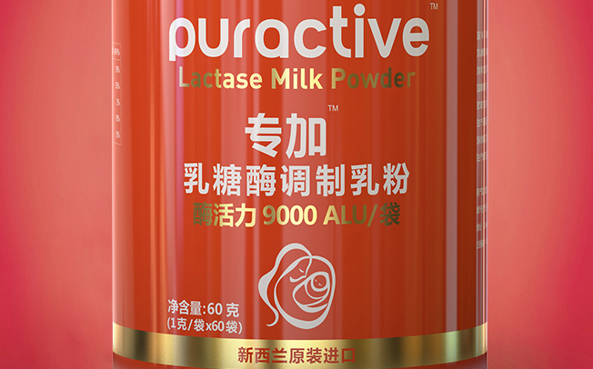 Puractive科漢森食品包裝設(shè)計(jì)欣賞(圖2)