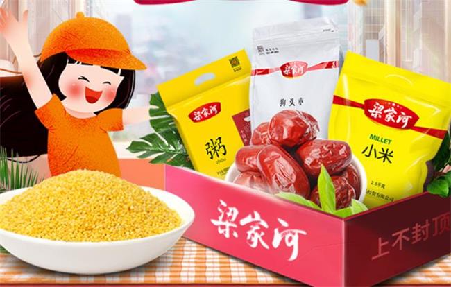 liangjiahe梁家河食品包裝設(shè)計欣賞(圖3)