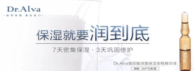 FREDA福瑞達食品包裝設計欣賞(圖3)