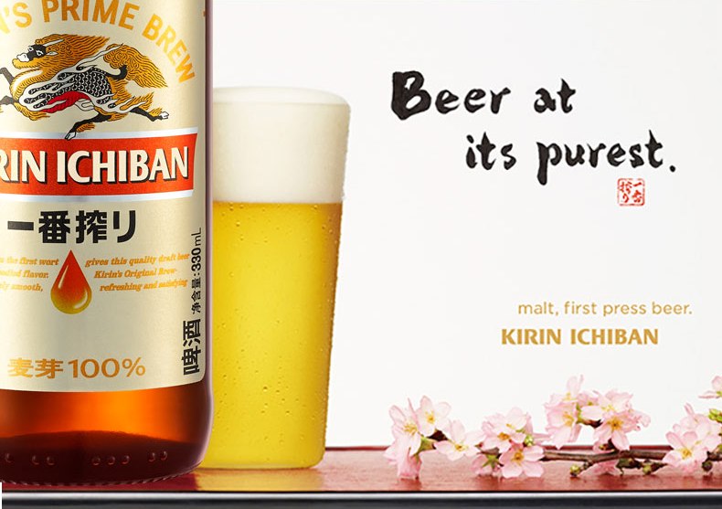 KIRIN麒麟食品包裝設(shè)計欣賞(圖3)