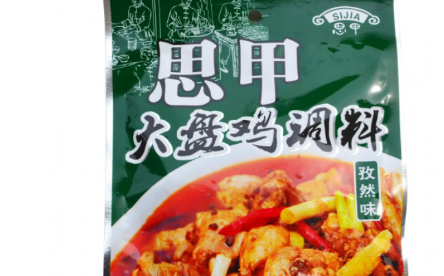 SIJIA思甲食品包裝設(shè)計(jì)欣賞(圖2)