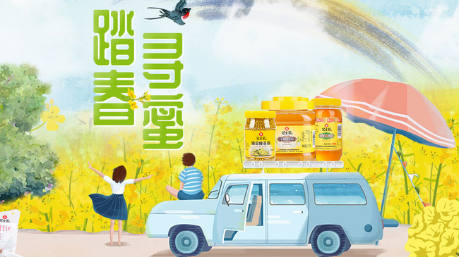 冠生園食品包裝設(shè)計(jì)欣賞(圖2)