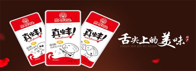 陳氏金福元食品包裝設(shè)計欣賞(圖3)