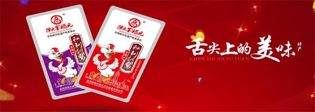 陳氏金福元食品包裝設(shè)計欣賞(圖4)