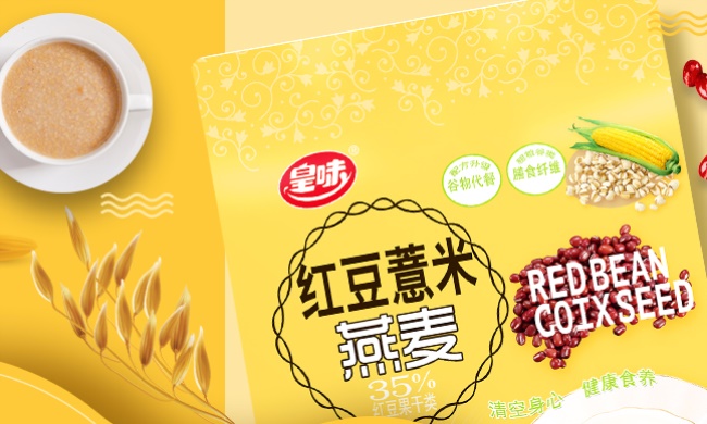皇味食品包裝設(shè)計(jì)欣賞(圖3)