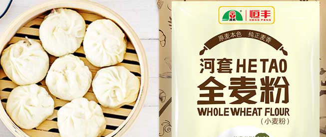 河套食品包裝設(shè)計(jì)欣賞(圖3)
