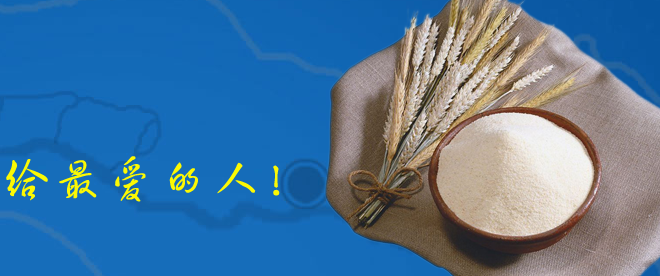 河套食品包裝設(shè)計(jì)欣賞(圖4)