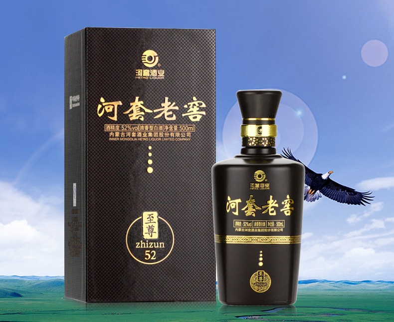 河套老窖食品包裝設(shè)計欣賞(圖3)