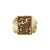 邦利莊園食品包裝設(shè)計(jì)欣賞(圖1)