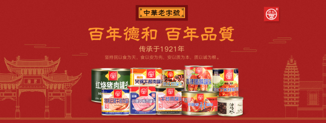 THEHO德和食品包裝設(shè)計(jì)欣賞(圖3)