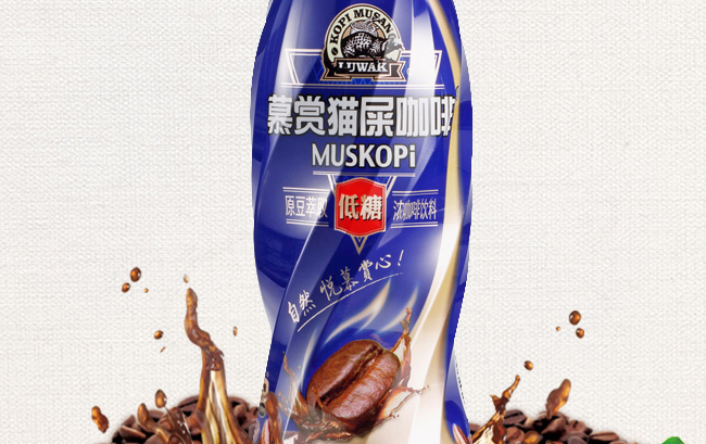 MUSKOPI慕賞食品包裝設(shè)計(jì)欣賞(圖2)